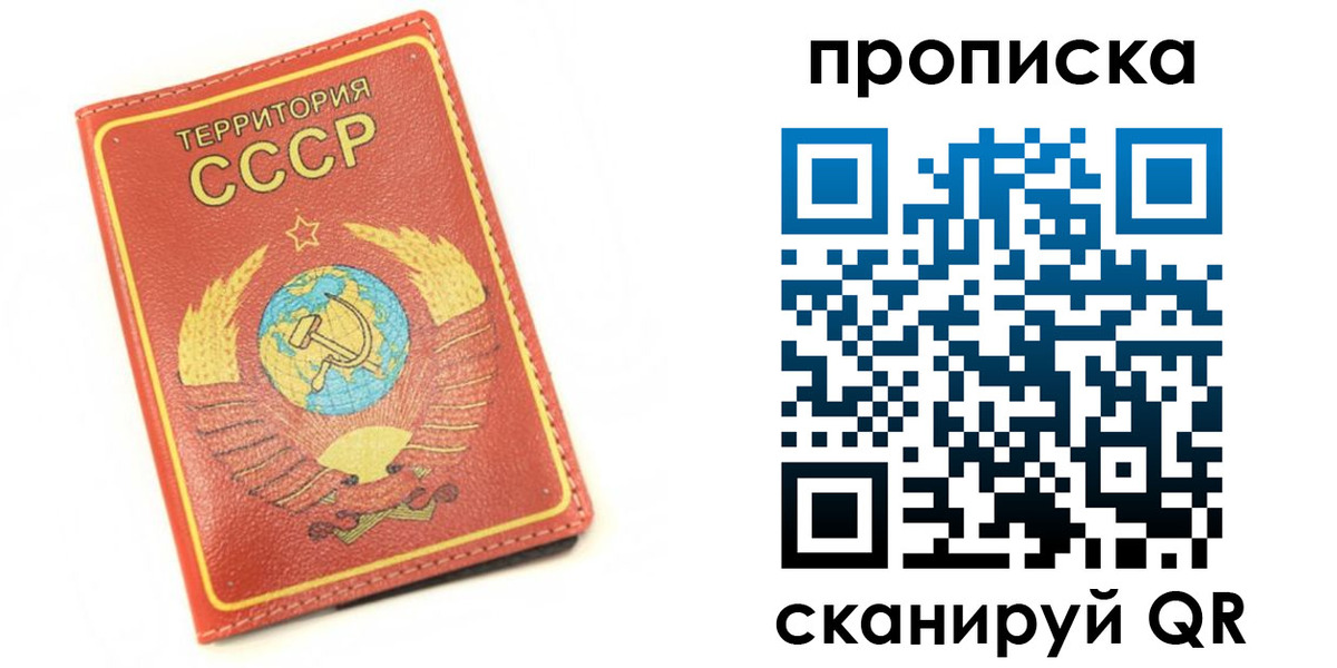 пропишу в квартире в Завитинске